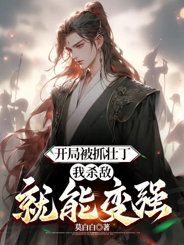 穿越成寡妇，养育十兄妹