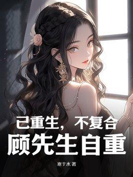 日月同错：从一人之下开始穿越