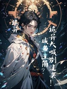 我，一个命不久矣的吊丝罢了