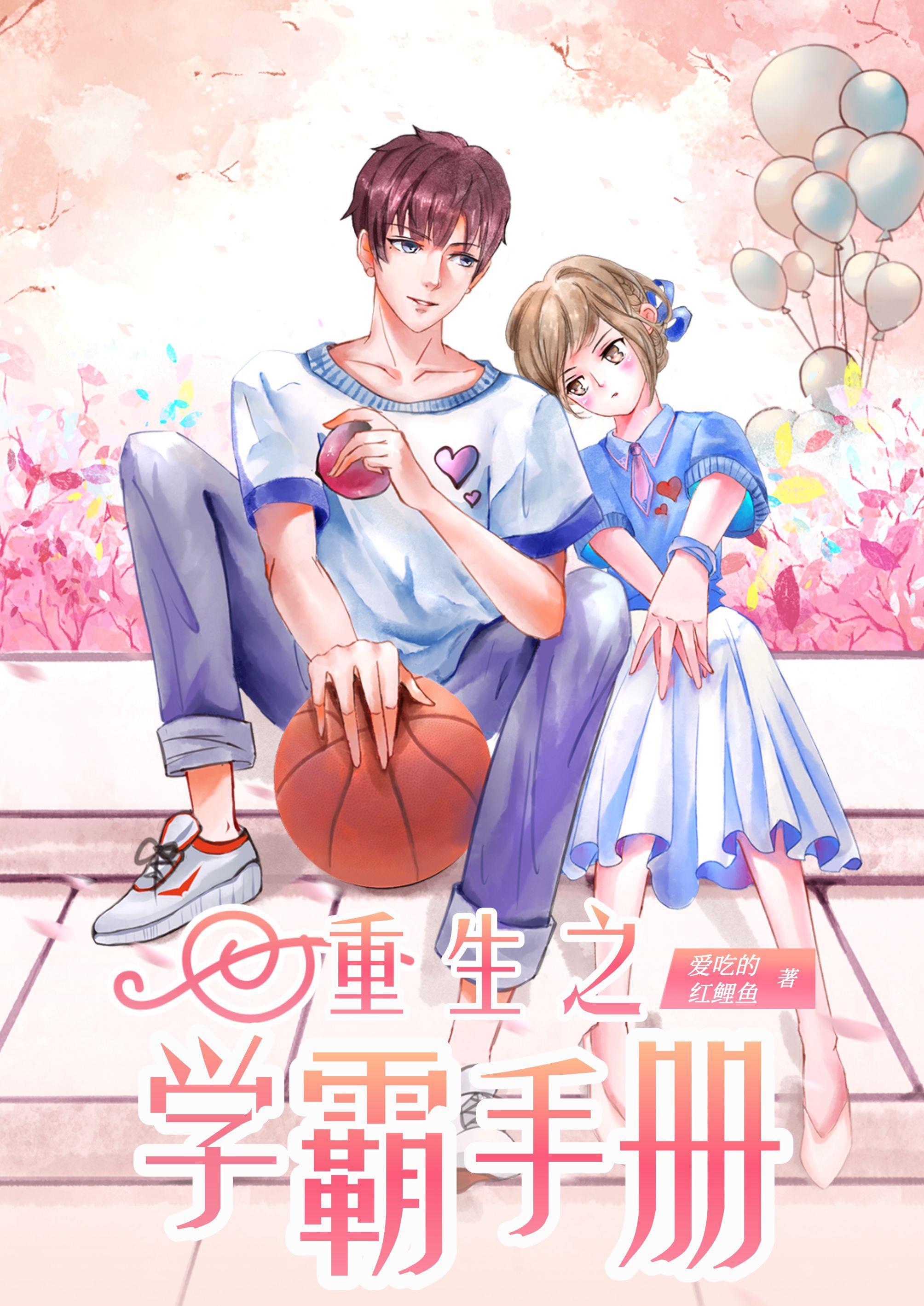 九天九狱