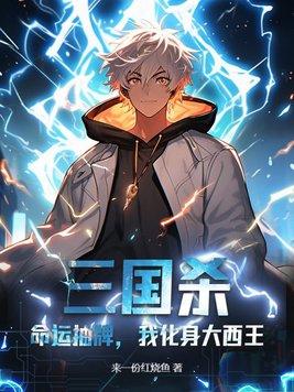 穿到七零，搬空恶毒继母家下乡了