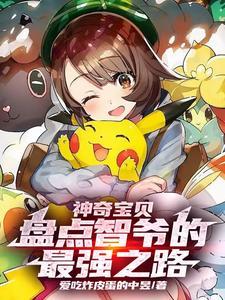 开局打造黑影王国