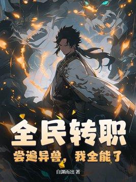神奇宝贝：盘点智爷的最强之路