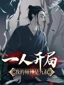 一人:闪闪果实赏你们一人一下