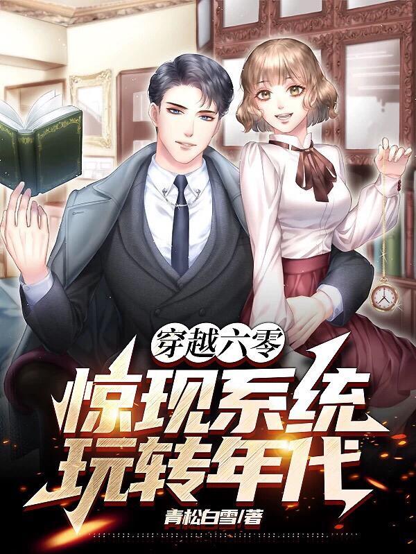 一人：闪闪果实赏你们一人一下