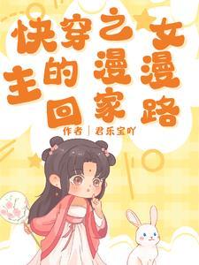 穿越到东京成为边缘路人甲