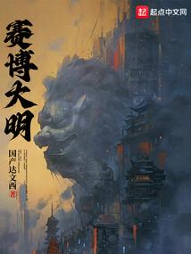 游戏降临现实：开局就有变态系统