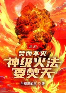 永续不止的游猎