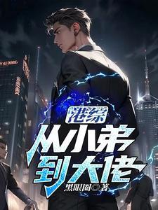 快穿：两位大佬的极限拉扯