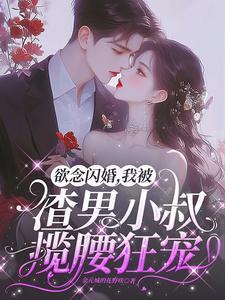 从黑四开始的复刻魔法