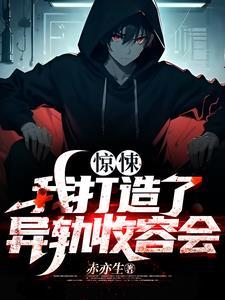 大唐御医在都市