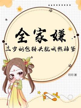 （奥特曼同人）恋与奥特曼：属于你的光