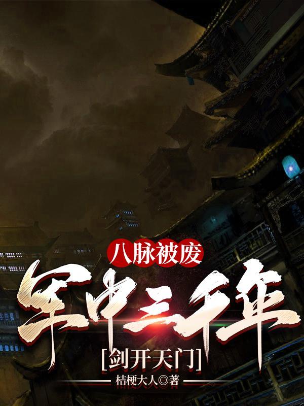 天王殿