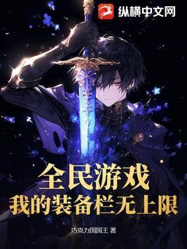 综影视：女配总对我一见钟情