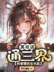洪荒：封神！问过本座了吗？