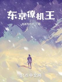 妾本佳人