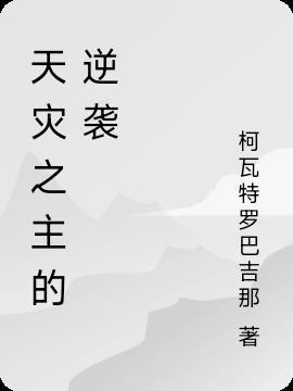 NBA：我是发牌大师