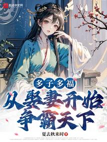 汉武风云之陈府二少爷