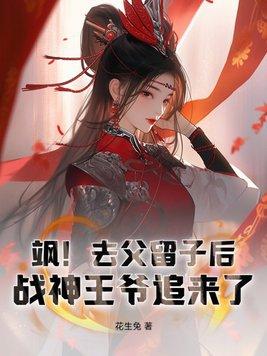 美妆店通三界，我混得风生水起！
