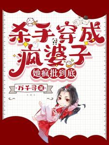 东京僚机王