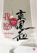 被拐后我在星际里乱杀
