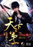 被相亲对象的弟弟盯上了［娱乐圈］