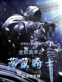 高武大秦：你也不想秘密被知道吧