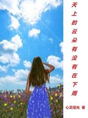 盗墓：长生，从黄皮子讨封开始