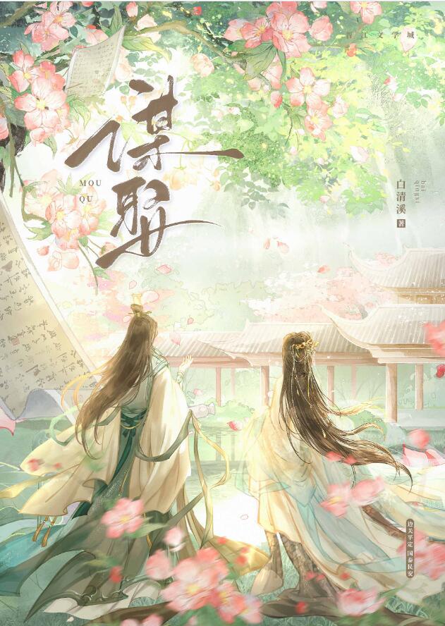 全星际都知道我渣了皇帝陛下
