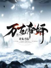 我是天后啊[穿书]