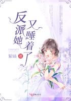 郡王的一百零八次重生