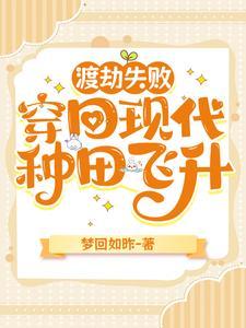 恶女当道！我才是真正的爽文女主