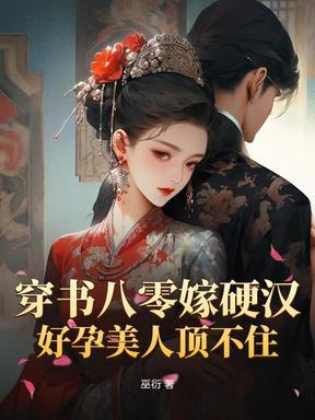 萤火之旅