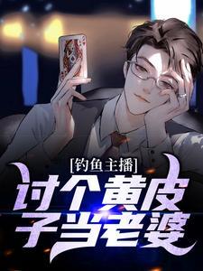 诸朝皇帝都当过[女穿男]