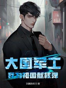 亡者专列：灵车司机的经历