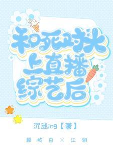 御兽大佬教你肉身成圣
