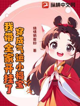 高武：我以濒死之躯统御天下邪灵