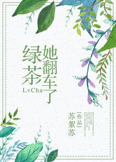 东京旧事