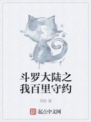 末世之执手+番外