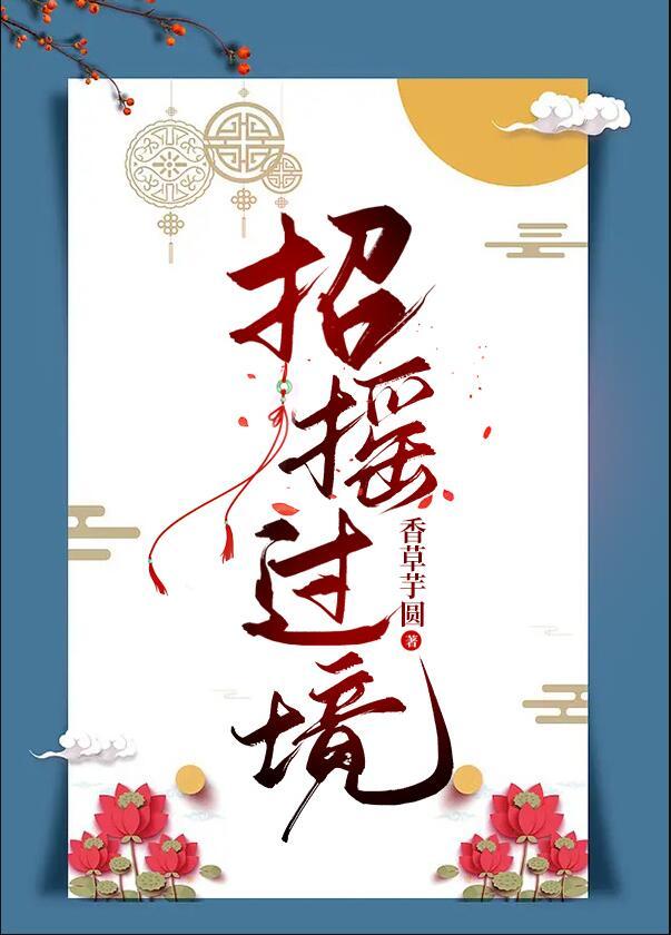 我向你走去