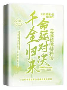 （神话同人）生于洪荒，扬名于西游