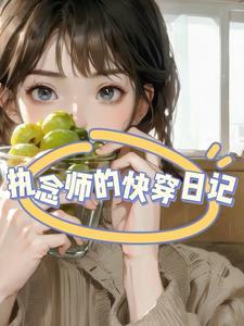 特殊传说Ⅰ13轮船旅游的落幕決+番外