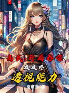 特殊传说Ⅱ恒远之昼篇02