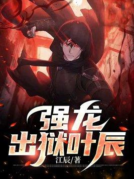 新时代，旧人类+番外