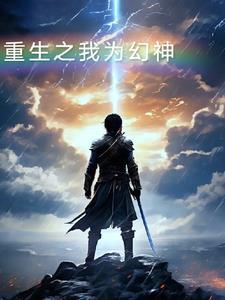 穿回学渣钓到未来老公