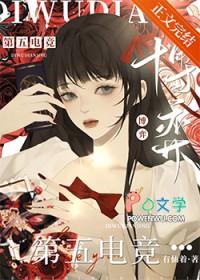 （七五同人）[七五]当痞子穿成捕快+番外