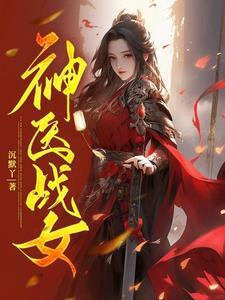 （综漫同人）白月光万人迷是灭世boss
