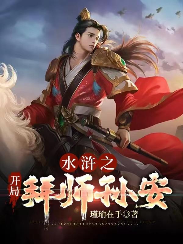 将心比薪