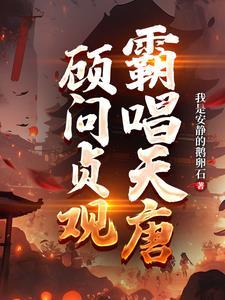 （网王同人）恶魔老爸+番外