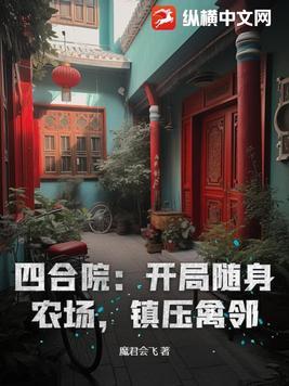 青木小姐今天也没能抽到回提瓦特的车票